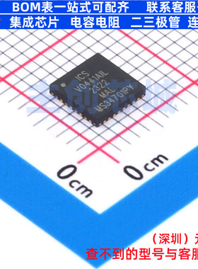 时钟发生器/频率合成器/PLL 9FGV0441AKILF VFQFPN-32 RENESAS(瑞