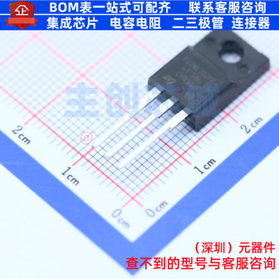 场效应管(MOSFET) STP10NK70ZFP TO-220FP 意法半导体 电子元器件