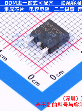场效应管(MOSFET) IPD80R280P7 TO-252-3 Infineon(英飞凌) 原装
