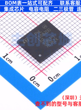 功率电子开关 ISO8200AQTR TFQFPN-32(9x11) 意法半导体 全新原装