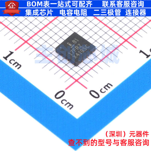 DC-DC电源芯片 ISL8117FRZ-T QFN-16 RENESAS(瑞萨)/IDT 全新原装