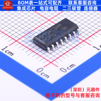 移位寄存器 SN74HC595DR SOIC-16 TI/德州 电子元件配单全新原装