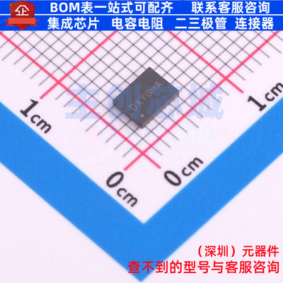 DC-DC电源芯片 SQ33065WAQ QFN-20(3.5x4.5) Silergy(矽力杰)
