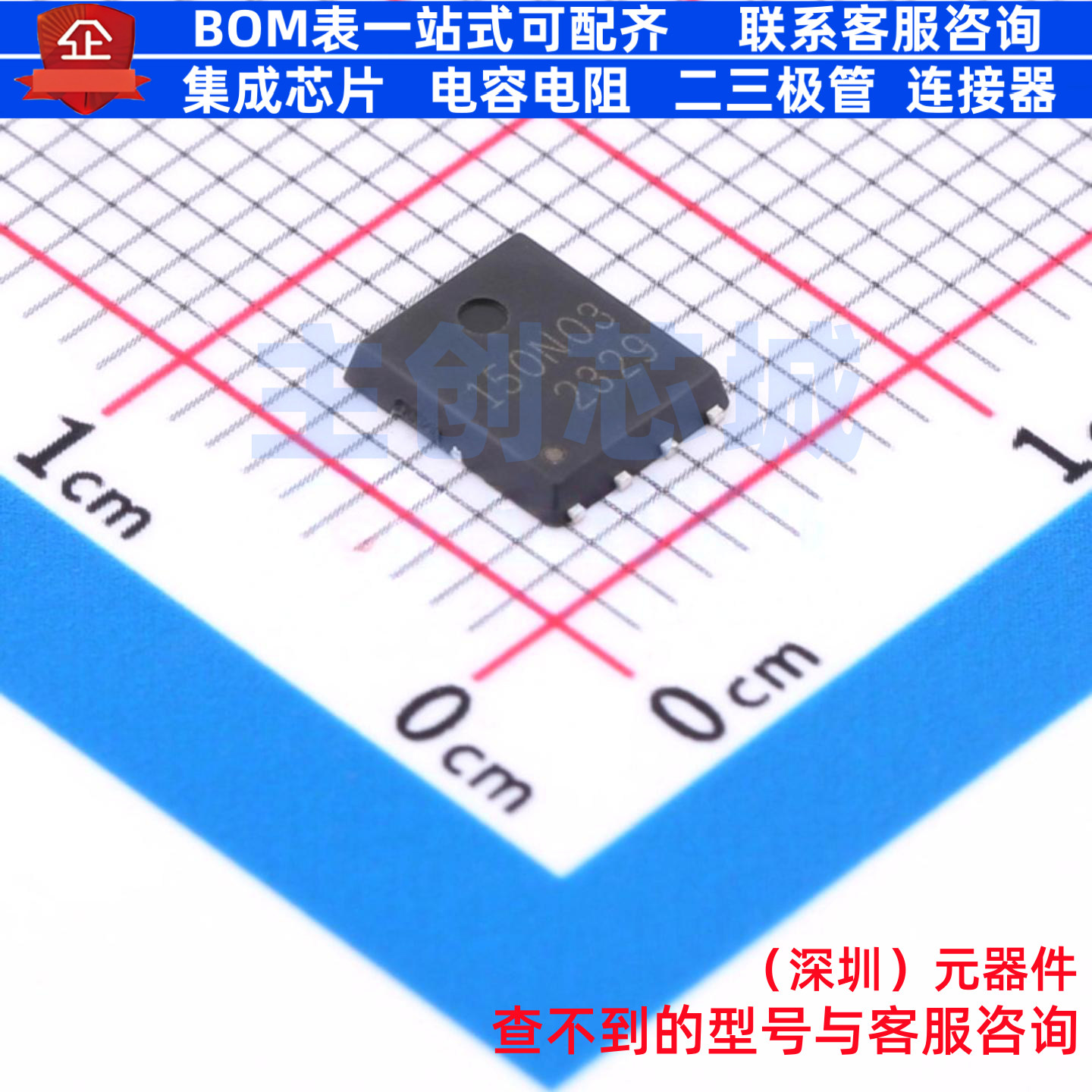 场效应管(MOSFET) NTMFS4C03NT1G PDFN-8L TECH PUBLIC(台舟)