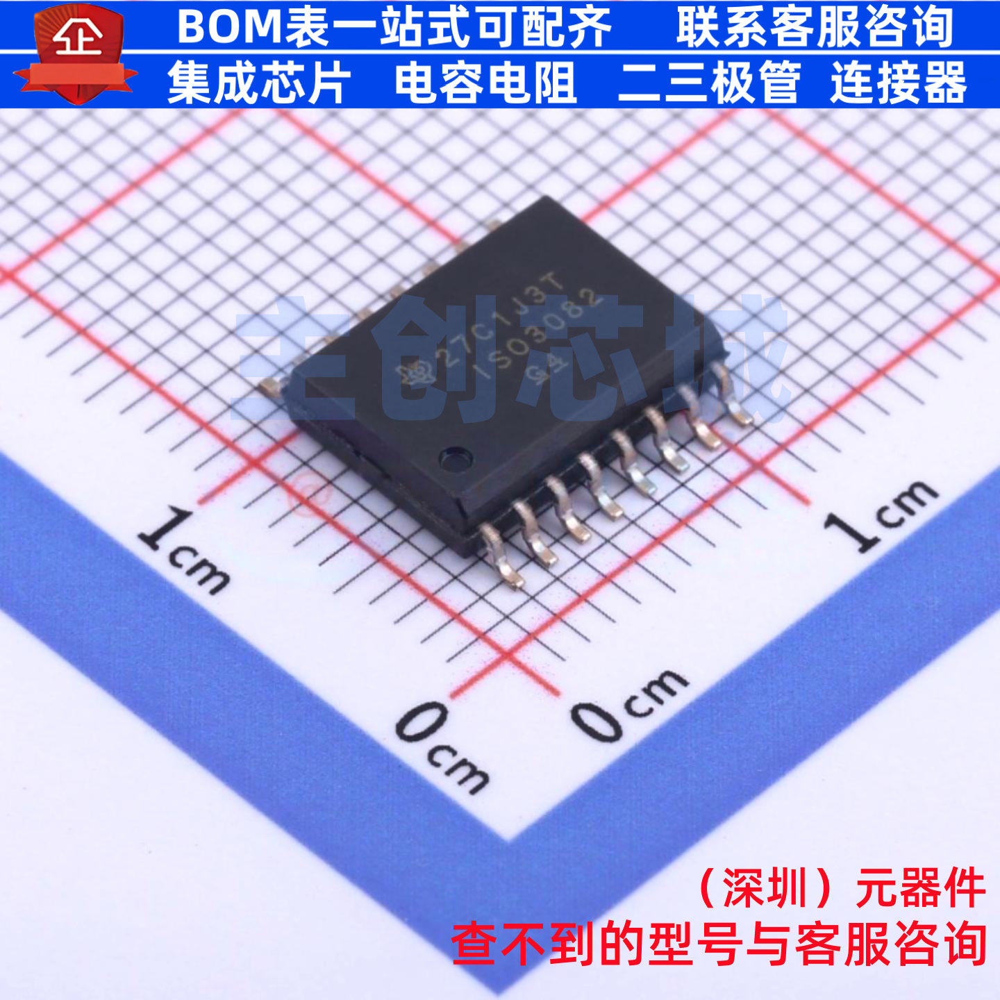 隔离式RS485/422收发器 ISO3082DWR SOIC-16 TI/德州 电子元器件 - 实物图