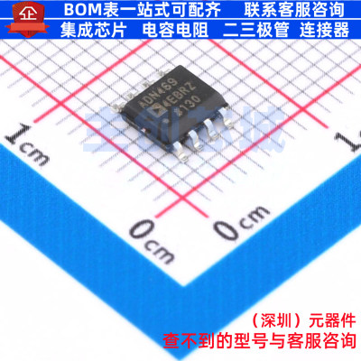 LVDS芯片 ADN4694EBRZ-RL7 SOIC-8 ADI(亚德诺) 电子元件全新原装