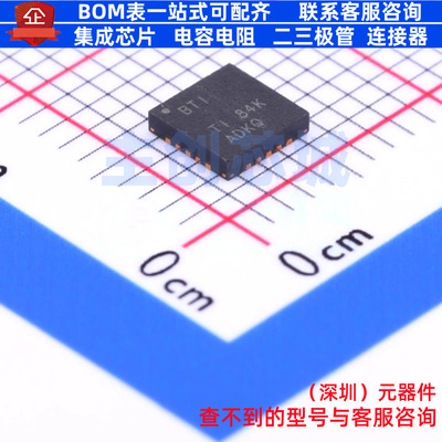音频功率放大器 TPA2013D1RGPR QFN-20 TI/德州 电子元件全新原装