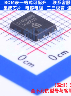 场效应管(MOSFET) BSC014N06NS TDSON-8 Infineon(英飞凌) 元器件
