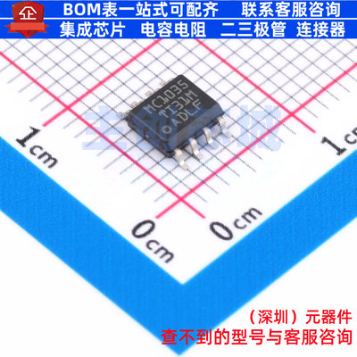 ADC/DAC芯片 AMC1035DR SOIC-8 TI/德州 电子元器件配单全新原装