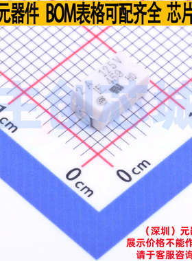 一次性保险丝 0459002.UR SMD,7.2x4.3mm Littelfuse/力特 元器件