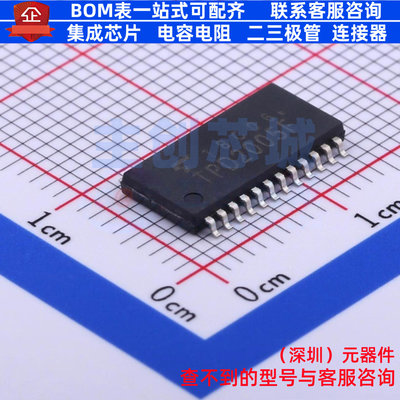 功率电子开关 TPD2005F(EL,F) SSOP-24 电子元器件配单全新原装