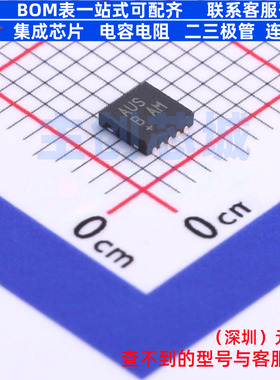 RS-485/RS-422芯片 MAX13430EETB+T TDFN-10 MAXIM(美信) 元器件