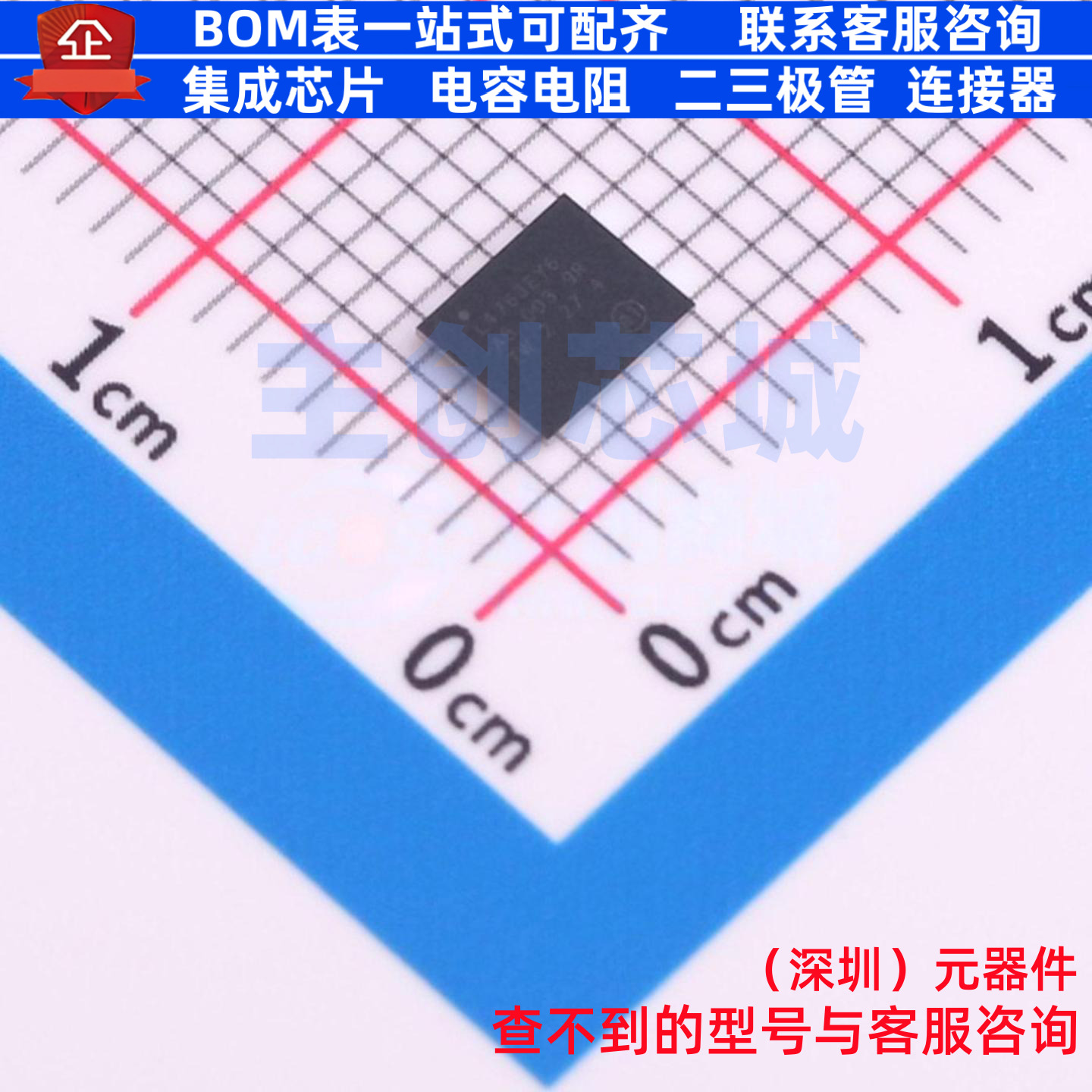 单片机(MCU/MPU/SOC) STM32L476JEY6TR WLCSP-72(3.8x4.4) 意法半