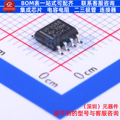 RS-485/RS-422芯片 SN65HVD3088ED SOIC-8 TI/德州 电子元件配单