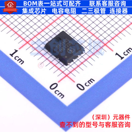 场效应管(MOSFET) BSC0906NS TDSON-8 Infineon(英飞凌) 全新原装
