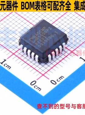 比较器 ADCMP565BPZ PLCC-20 ADI(亚德诺) 电子元件配单全新原装
