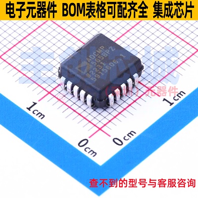 比较器 ADCMP565BPZ PLCC-20 ADI(亚德诺) 电子元件配单全新原装