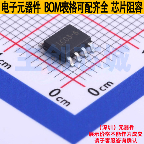 静电保护器(TVS/ESD) LTS08A06L02 SOIC-8 Brightking/君耀 原装
