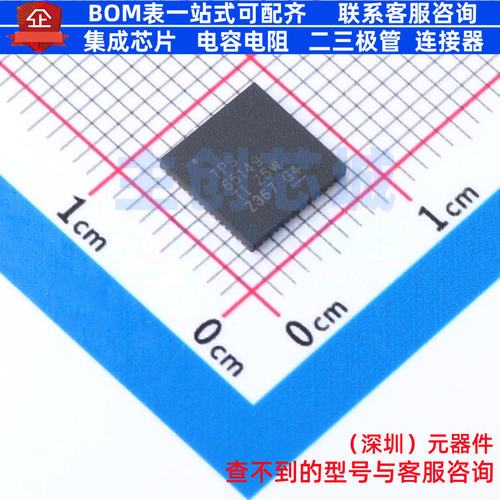 电源管理芯片(PMIC) TPS65149RSHR VQFN-56 TI/德州 电子元件配单