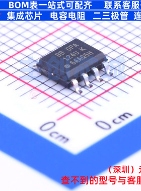 精密运放 OPA124U SOIC-8 TI/德州 电子元器件配单全新原装
