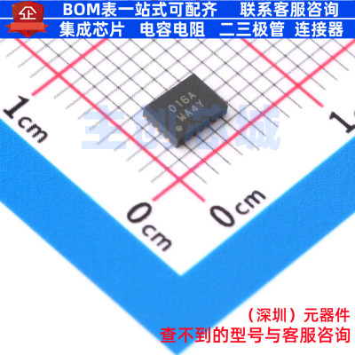 DC-DC电源芯片 ISL8016IRAJZ-T TQFN-20 RENESAS(瑞萨)/IDT 原装