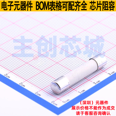 一次性保险丝 0326015.MXP D6.4xL31.8mm Littelfuse/力特 元器件
