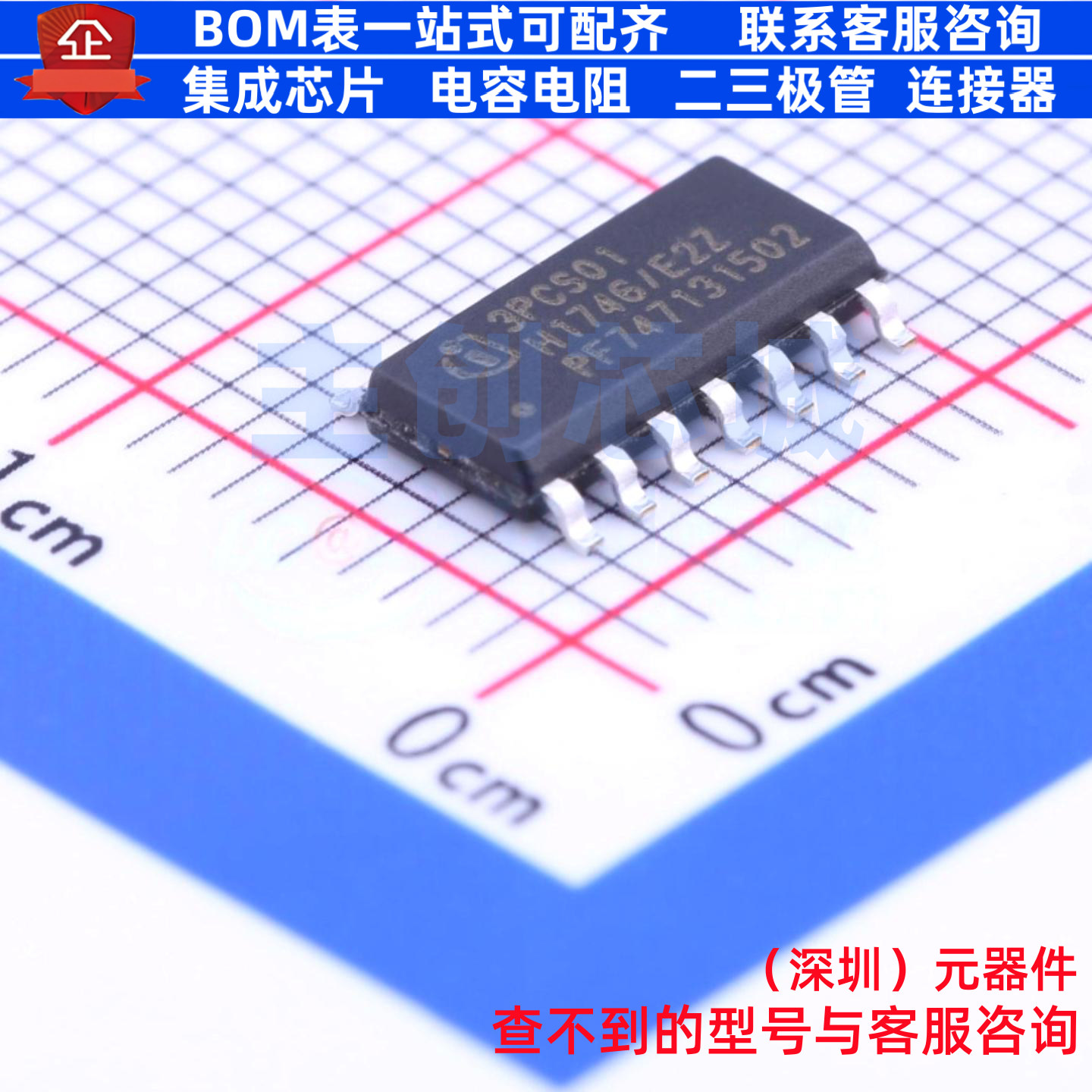 AC-DC控制器和稳压器 ICE3PCS01G SOIC-14 Infineon(英飞凌)