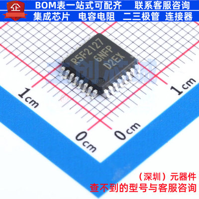 单片机(MCU/MPU/SOC) R5F21276SNFP#V2 LQFP-32 RENESAS(瑞萨)/ID