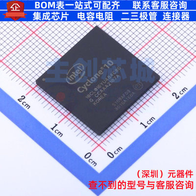 可编程逻辑器件(CPLD/FPGA) 10CL016YU484C8G UBGA-484 Altera/阿