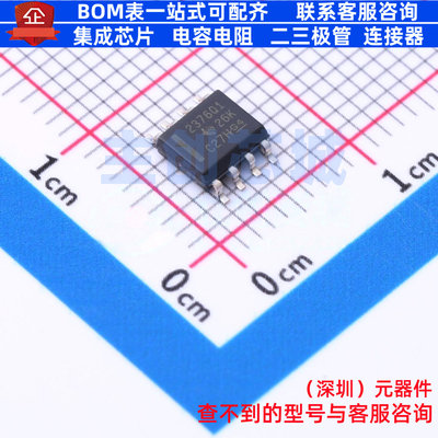 精密运放 OPA2376AQDRQ1 SOIC-8 TI/德州 电子元器件配单全新原装