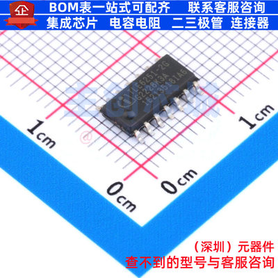 CAN收发器 TLE62512GXUMA3 SOIC-14 Infineon(英飞凌) 电子元器件