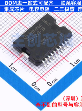 步进电机驱动芯片 TLE72093RAUMA1 DSO-20 Infineon(英飞凌)