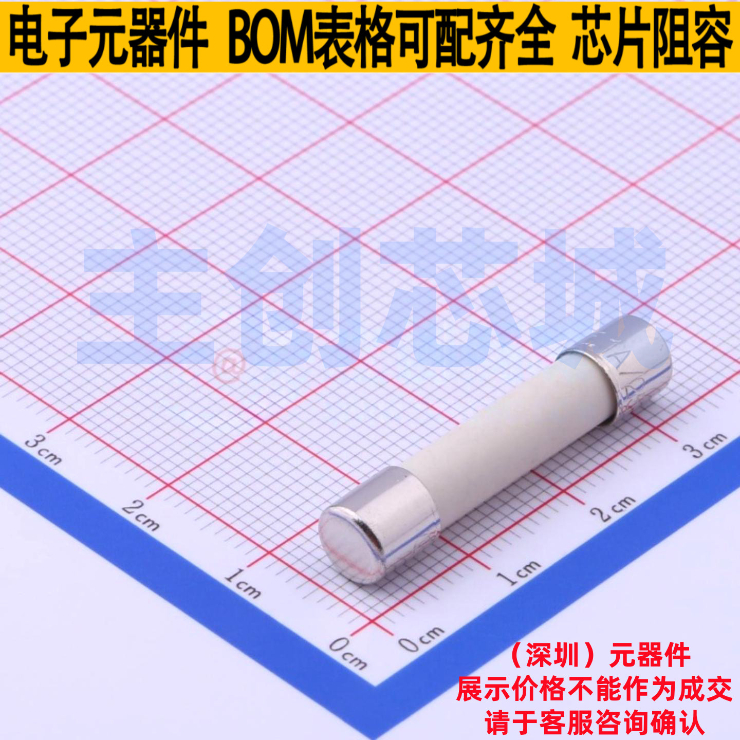 一次性保险丝 0326001.MXP D6.35xL31.75mm Littelfuse/力特,电子元器件市场,集成电路（IC）,淘宝优惠券,粉丝福利购,淘宝优惠卷