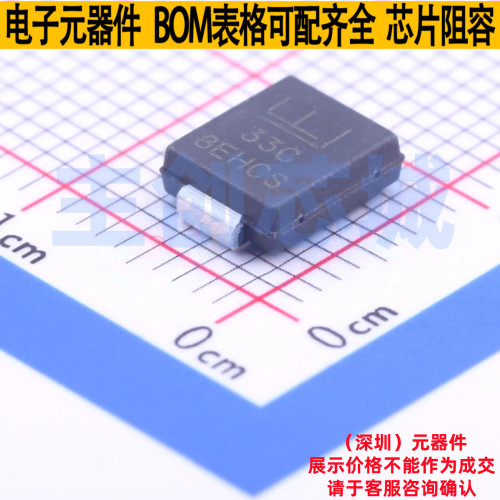 静电保护器(TVS/ESD) 1.5SMC33CA DO-214AB Littelfuse/力特