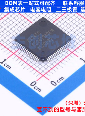 单片机(MCU/MPU/SOC) R5F524T8ADFM#31 QFP-64 RENESAS(瑞萨)/IDT