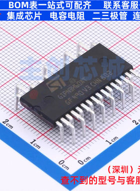 智能功率模块(IPM) STGIPN3H60AT DIP-26 意法半导体 电子元器件