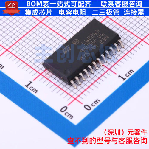 步进电机驱动芯片 L6226D SOIC-24 意法半导体 电子元件全新原装