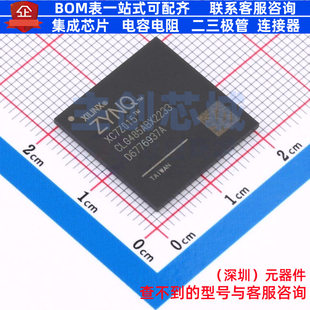 单片机(MCU/MPU/SOC) XC7Z015-3CLG485E CSBGA-485 XILINX/赛灵思