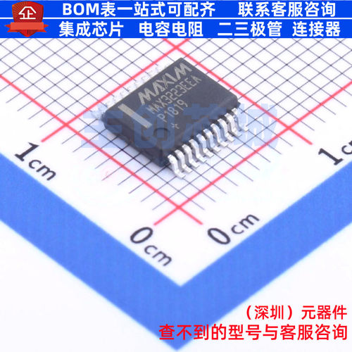 RS232芯片 MAX3223EEAP+ SSOP-20 MAXIM(美信) 电子元件全新原装