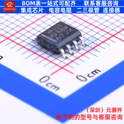 CAN收发器 SN65HVD235D SOIC-8 TI/德州 电子元器件配单全新原装