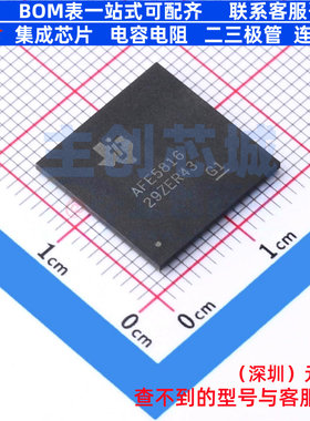 模拟前端(AFE) AFE5816ZAV NFBGA-289 TI/德州 电子元件全新原装
