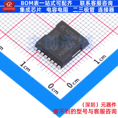 场效应管(MOSFET) IRL40T209 HSOF-8 Infineon(英飞凌) 全新原装