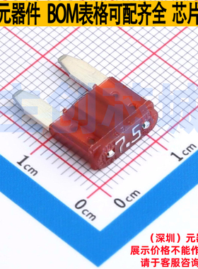 汽车保险丝 099707.5WXN - Littelfuse/力特 电子元器件全新原装