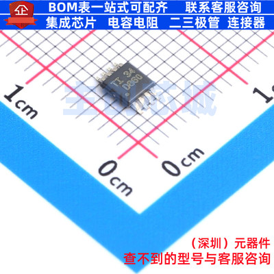数模转换芯片DAC DAC8560IBDGKR VSSOP-8 TI/德州 电子元器件配单