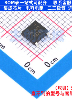 整流桥 AB34S ABS 电子元器件配单全新原装