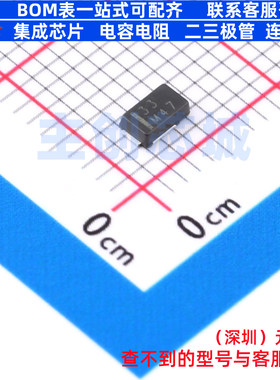 肖特基二极管 SS3P3HM3/84A DO-220AA(SMP) VISHAY(威世) 元器件