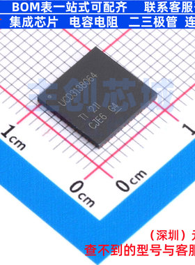 监控和复位芯片 UCD3138064RGCR VQFN-64 TI/德州 电子元器件配单