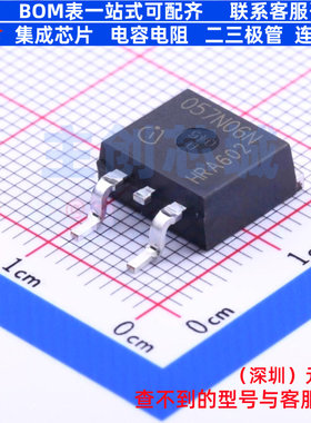 场效应管(MOSFET) IPB057N06N TO-263-3 Infineon(英飞凌) 元器件