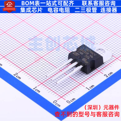 线性稳压器(LDO) L7809ACV TO-220 意法半导体 电子元件全新原装