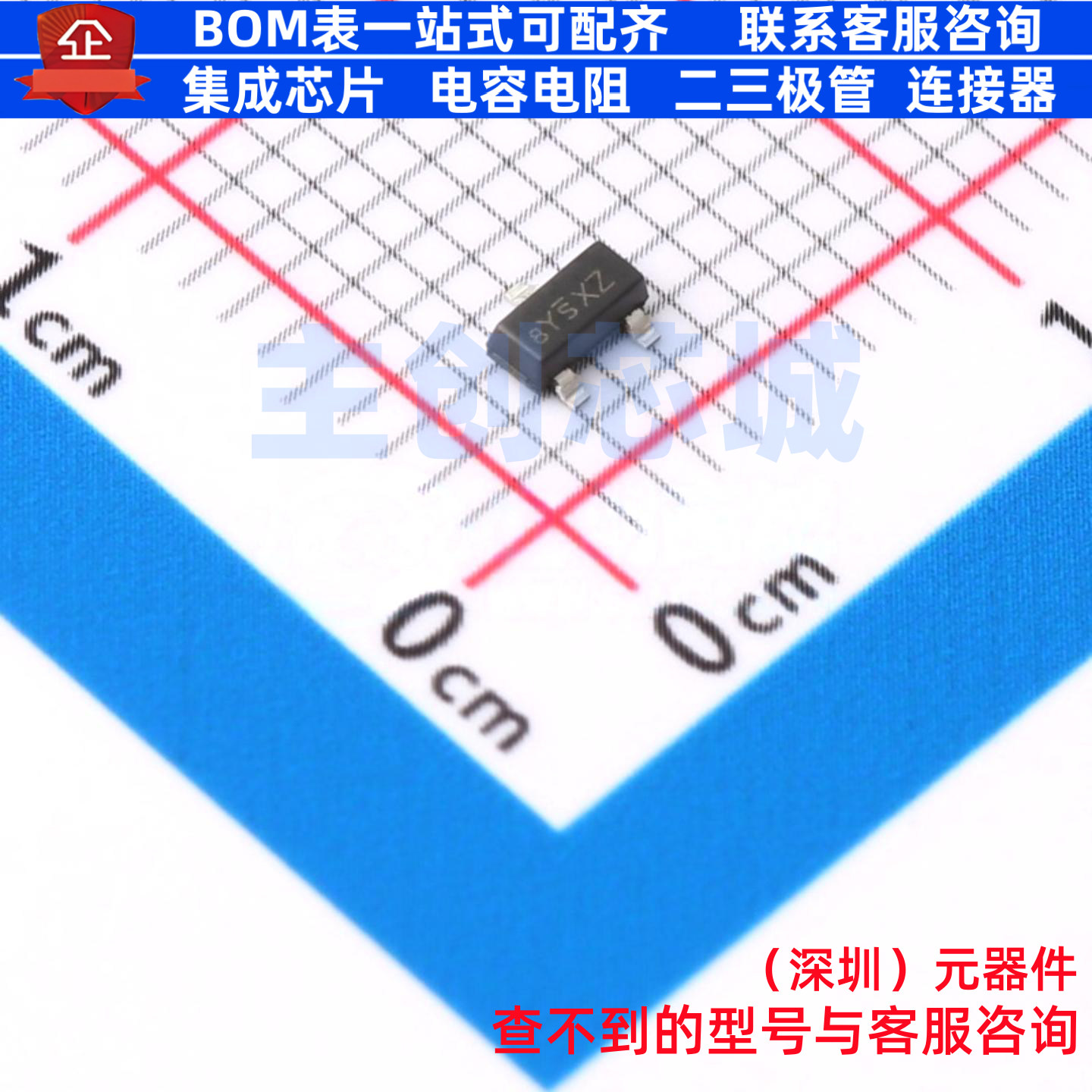 场效应管(MOSFET) SQ2318AES-T1_BE3 SOT-23 VISHAY(威世) 元器件